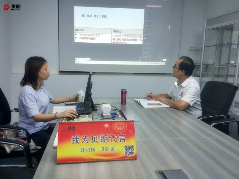 學習是自我進步的橋梁，致敬愛學習的我們——貝朗鐵絲成型機廠家